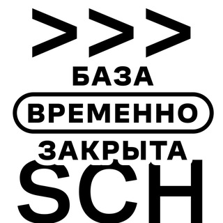 Сила Ветра Сочи
