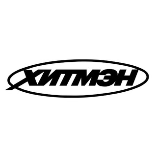 ХИТМЭН | Мужская одежда