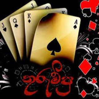 තුරුම්පු - Thurumpu ᶜʰᵃᵗ♠️♥️♣️♦️