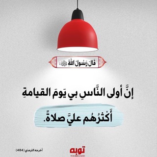 ابو حمد ⚖️