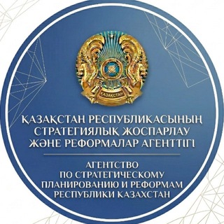 АСПИР 🇰🇿