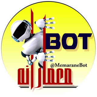 ربات معمارانه
