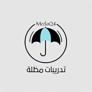 تدريبات مظله لفظي