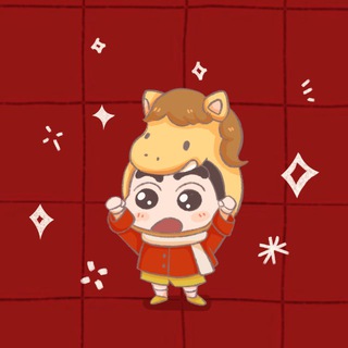 Shin Chan Crypto Community 🔱 | 小新交流群 🔱