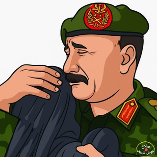 نصرة الجيش السوداني
