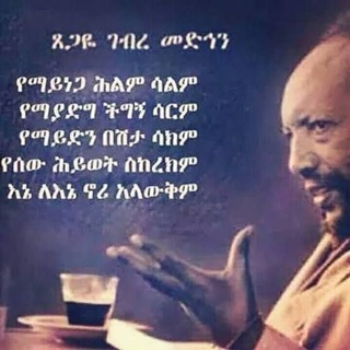 የግጥም ሹክሹክታ📚