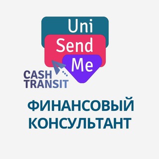 Cash Transit Operator Помогу с решением любых финансовых задач.