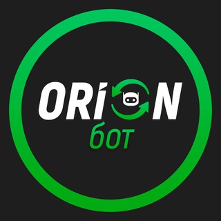 Orion - обмен btc/eth/ltc