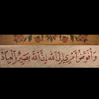 اجر🤍.
