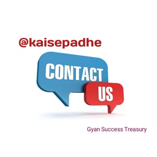 Gyan Success Treasury Discussion Bot