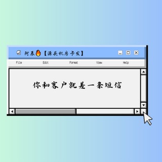 卡发—短信通道