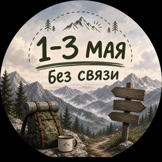 Аня Татарова