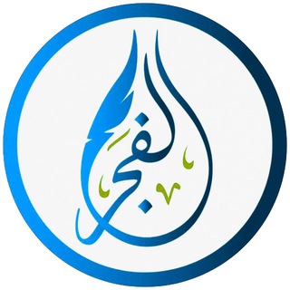 Arab tili darslari