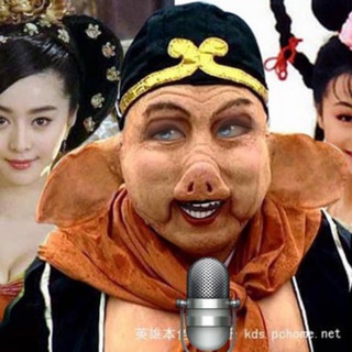Bát giới