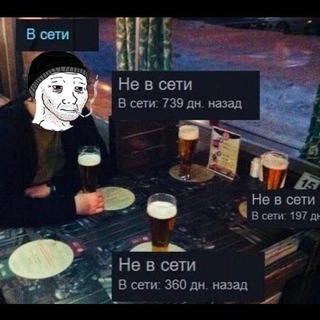 Сева