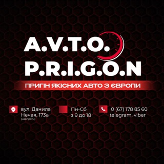 A.V.T.O.P.R.I.G.O.N