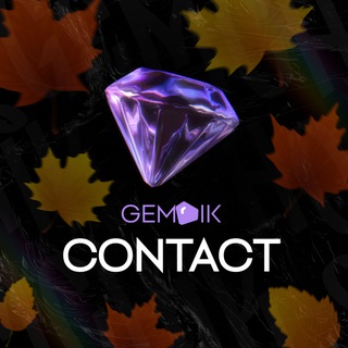 ГЕМЧИК CONTACT 💬
