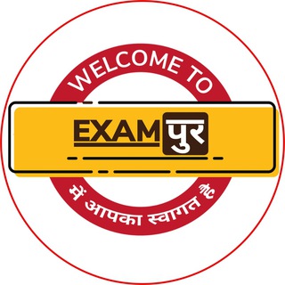 SSC Exams By Exampur