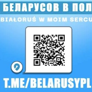 BYPLbot