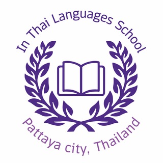 InThai School