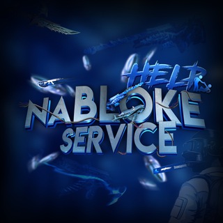 naBLOKE SERVICE