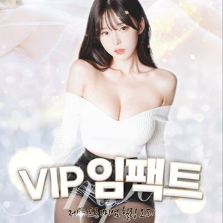🌼제주 VIP임팩트🌼예약문의 jejuvipone