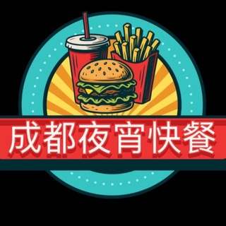 成都夜宵快餐2米机器人