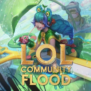 Оффтоп: League of Legends Community