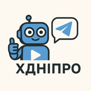 Предложка ХД