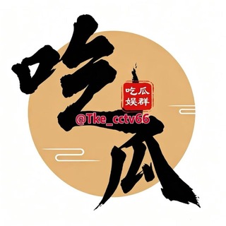 🪩吃瓜娱乐 🤩 霸凌/抓奸