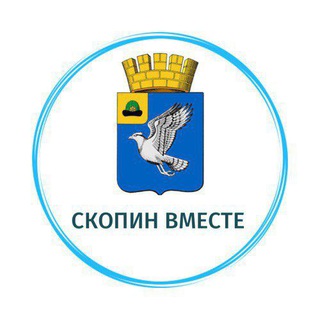 СКОПИН❗️Chat 6⃣2⃣ слухи онлайн