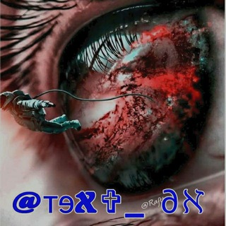 тɘ✖✞_ ∂ℵ