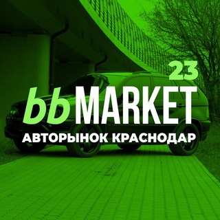 Bbmarket23 | разместить объявление