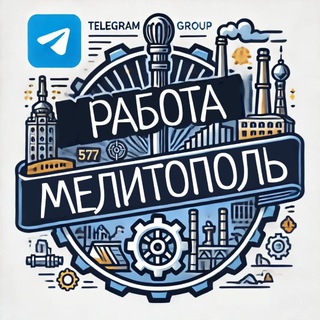 Работа Мелитополь | вакансии в Мелитополе