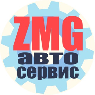ZMG Автосервис Киров