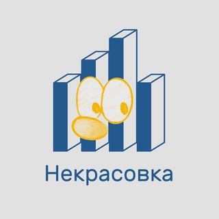 Бот Библиотеки им. Н.А. Некрасова