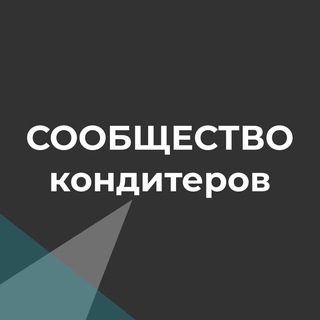 Закрытое сообщество кулинаров MolecularMeal