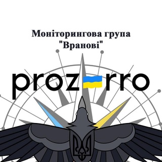 Моніторинг Prozorro 1 млн