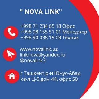 NOVA LINK