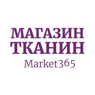 Стокові Тканини