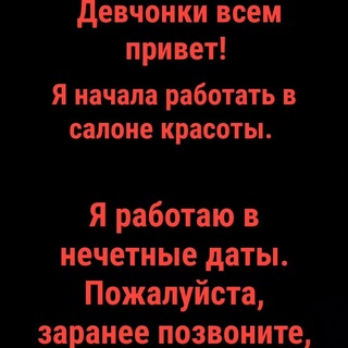 👩‍💻👩‍💻Sara xann_BIZNES.LADY👩‍💻👩‍💻