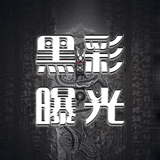 爆光平台-月月