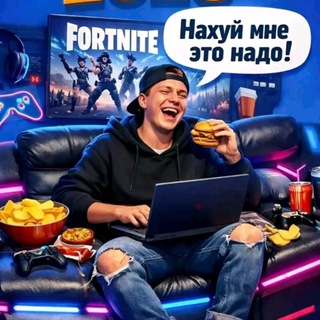 педофил кф
