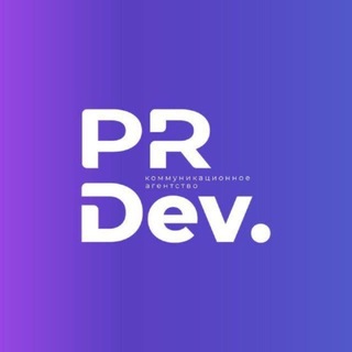 PR Dev. BOT