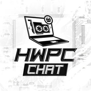 HWPC | Чат