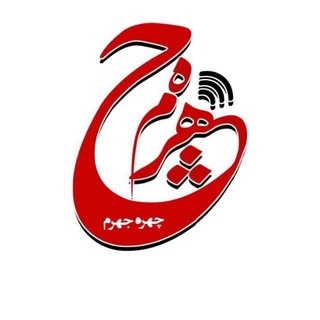خبری تحلیلی چهره جهرم