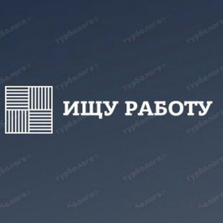 ИЩУ РАБОТУ