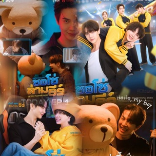 Be My Player Two ( ဂိမ်းထဲက ရန်သူ၊ ဘဝရဲ့ အချစ်ဦး )