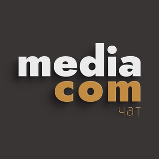 MEDIA COMMUNITY Чат