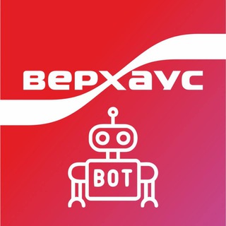 Verhaus Bot